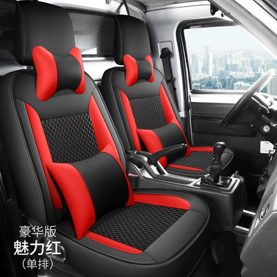 Wuling Rongguang New Card Seat Cover – Modelə uyğun (Original) oturacaq örtükləri - charming-red-luxury-two-seats-wuling-new-card