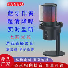 ˽ģCondenser mic�羳RGB�{�������Α�USB�o�������L늸�ԒͲ