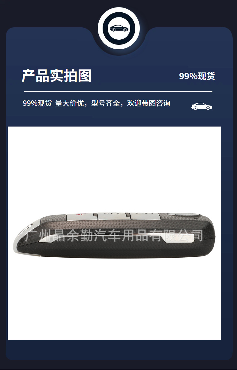 9540-D4000 is suitable for 4 key Kia Optima smart remote control car key ID 47 434mhz