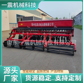 小麦播种机 定制牵引式旱稻种植机 谷子精播机