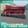 定制旱稻小麦精播机