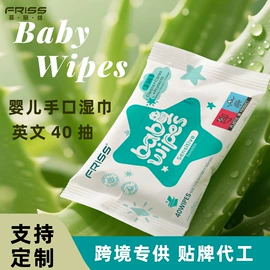 卫生巾;湿巾纸;裤型卫生巾