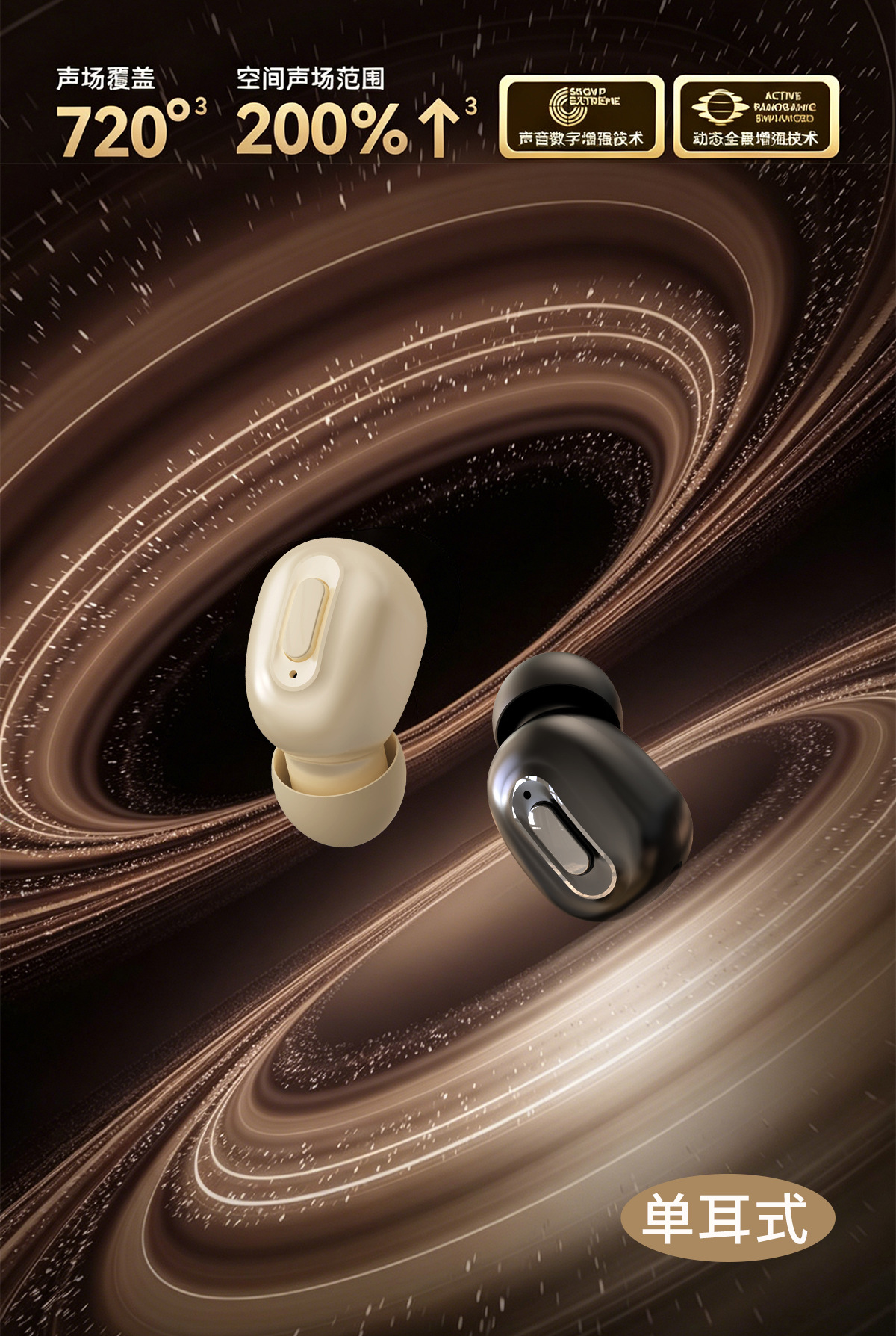 Bir seferde 20 saat müzik dinlemek için Bluetooth kulaklık, ultra uzun bekleme süresi, mini tek kulaklı kulak içi tipi, evrensel dropshipping