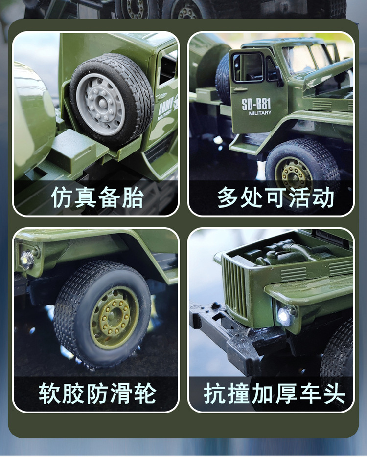 声光军事车_11.jpg