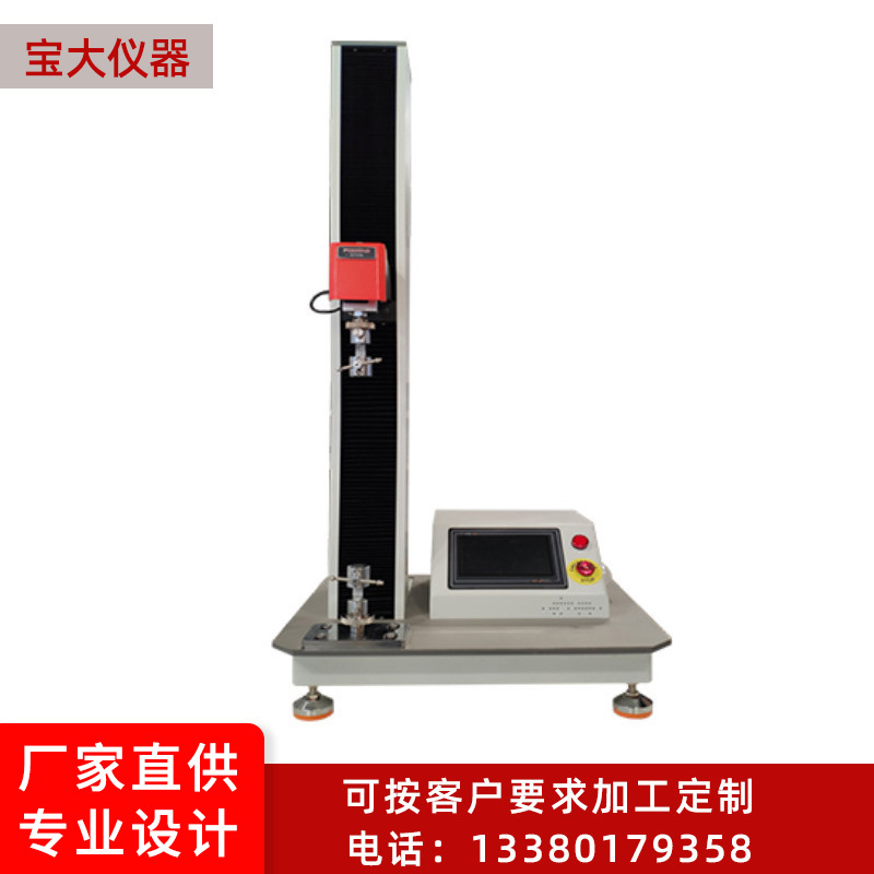 现货批发 PT-1170拉压力试验机 小型拉力试验机 金属拉力试验机