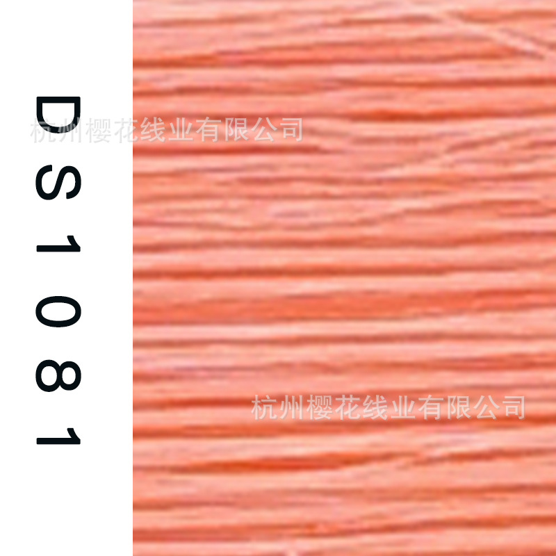 150D/1-DS1081