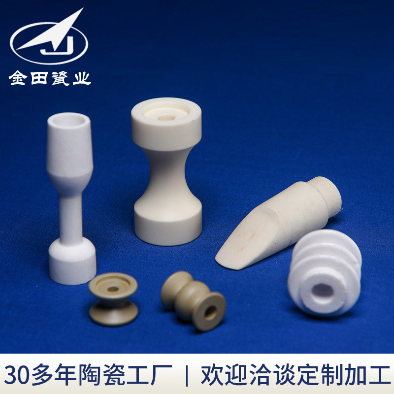 氧化锆陶瓷件 精密绝缘电子陶瓷 工业陶瓷 纺织陶瓷配件加工