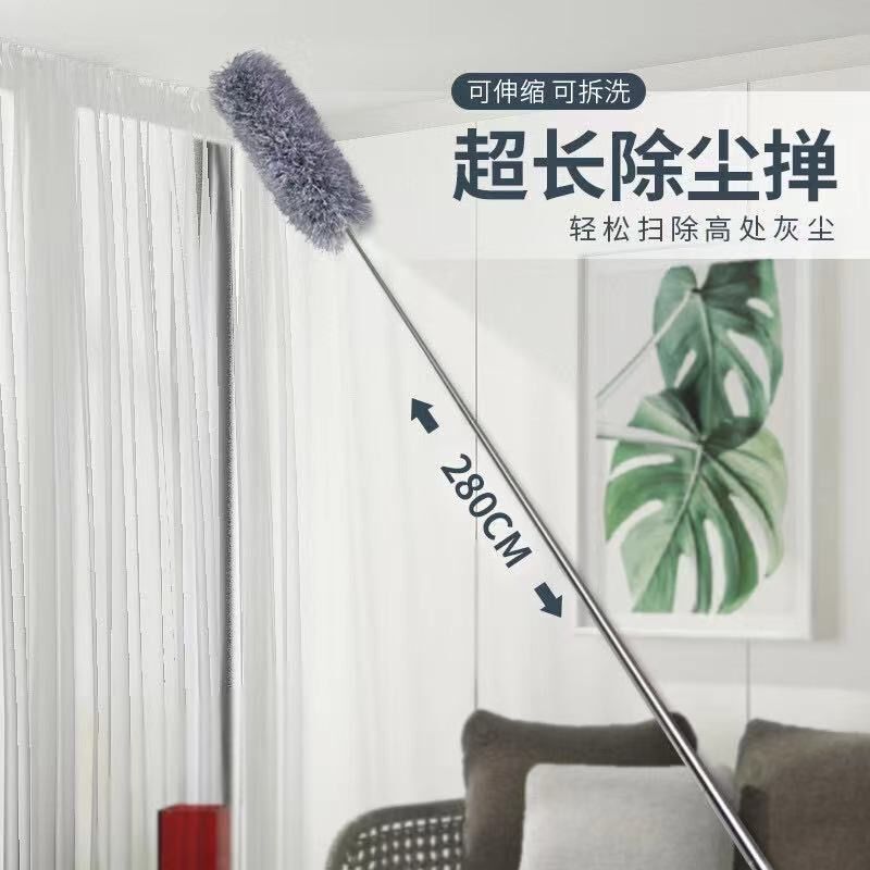 Household Dust Removal Feather Duster, Extendable and Extendable Lengthened Duster for Cleaning Ceiling Spider Webs, Dust Cleaning Magic Tool, Cleaning Duster