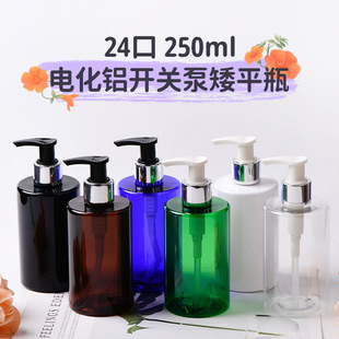 ����ʽ僽������_�P������Һ���^���yˬ�wˮƿ����250mlPET����ƿ