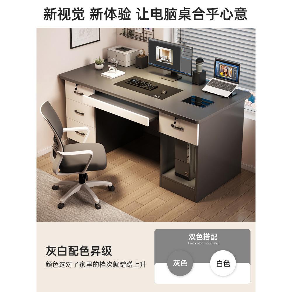 Computer desk desktop table with main unit home study table bookshelf integrated table bedroom simple e-sports table and chair combination