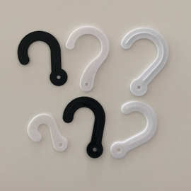 塑料钩子 PP问号挂钩 布样钩  问号钩 样品钩 称钩 塑胶制品