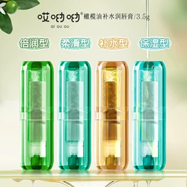 口红;香薰;化妆棉、棉签