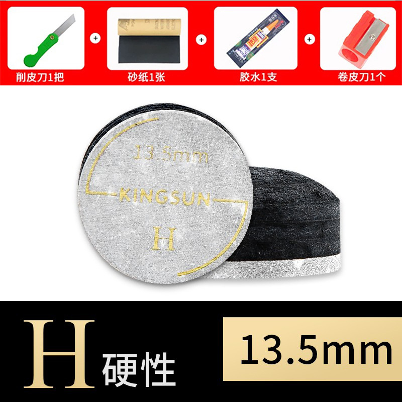 Classic black card 13.5mm hard H one (free tools)