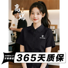 咖啡西餐厅高端餐饮工作服黑色衬衫短袖服务员女奶茶夏季工装定制