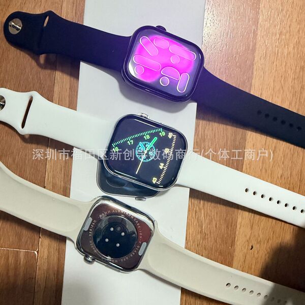 watch