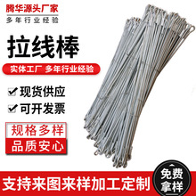 拉线棒单双耳拉线棒热镀锌地线棒接地棒拉线地锚杆厂家现货