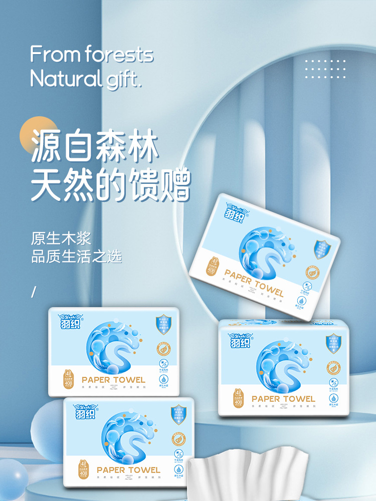 408张抽纸详情页_01