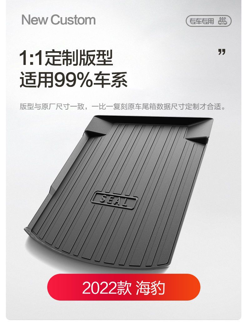 Byd Seal Trunk Mat 2025 Car Interior Accessories Modification Accessories Car Supplies Tpe Trunk Mat