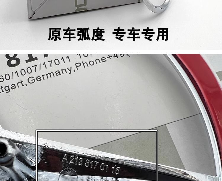 Mercedes-Benz three-pointed emblem, W176 A45 A180 A200 A260 A220, rear round emblem, car emblem, rear tail emblem