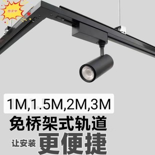 Track Trough Track Spotlight Tray Integrated Aluminum Alloy Bridge-Free Tray Track Multifunctional Ceiling Commercial Supermarket Track Tray
