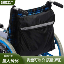 大容量户外轮椅收纳包袋后挂车收纳挂袋 推车收纳轮椅杂物包