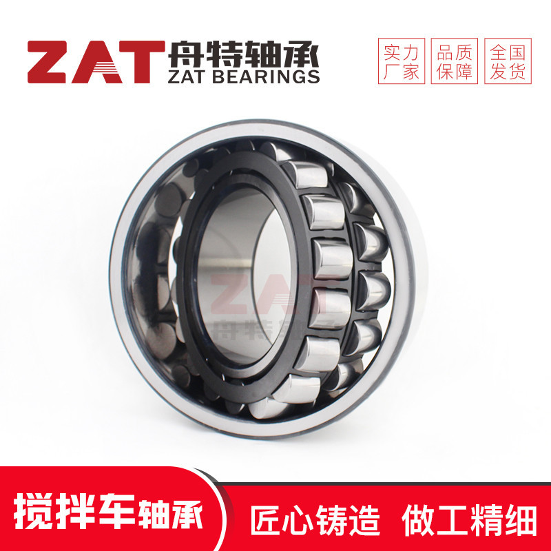 减速机轴承批发804312A F-801806.PRL高承载调心滚子轴承搅拌车用