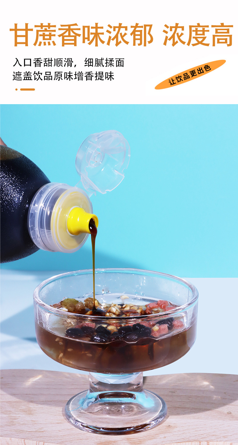 Liquid Brown Sugar Syrup 5kg Commercial Bucket for Bubble Tea Desserts Baking and Beverages in use