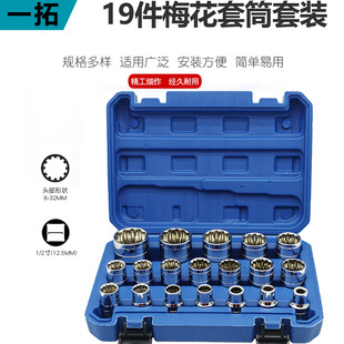 12.5�ӿڴ��w���R��19����ʮ�������ޙC�����b1/2������÷����Ͳ