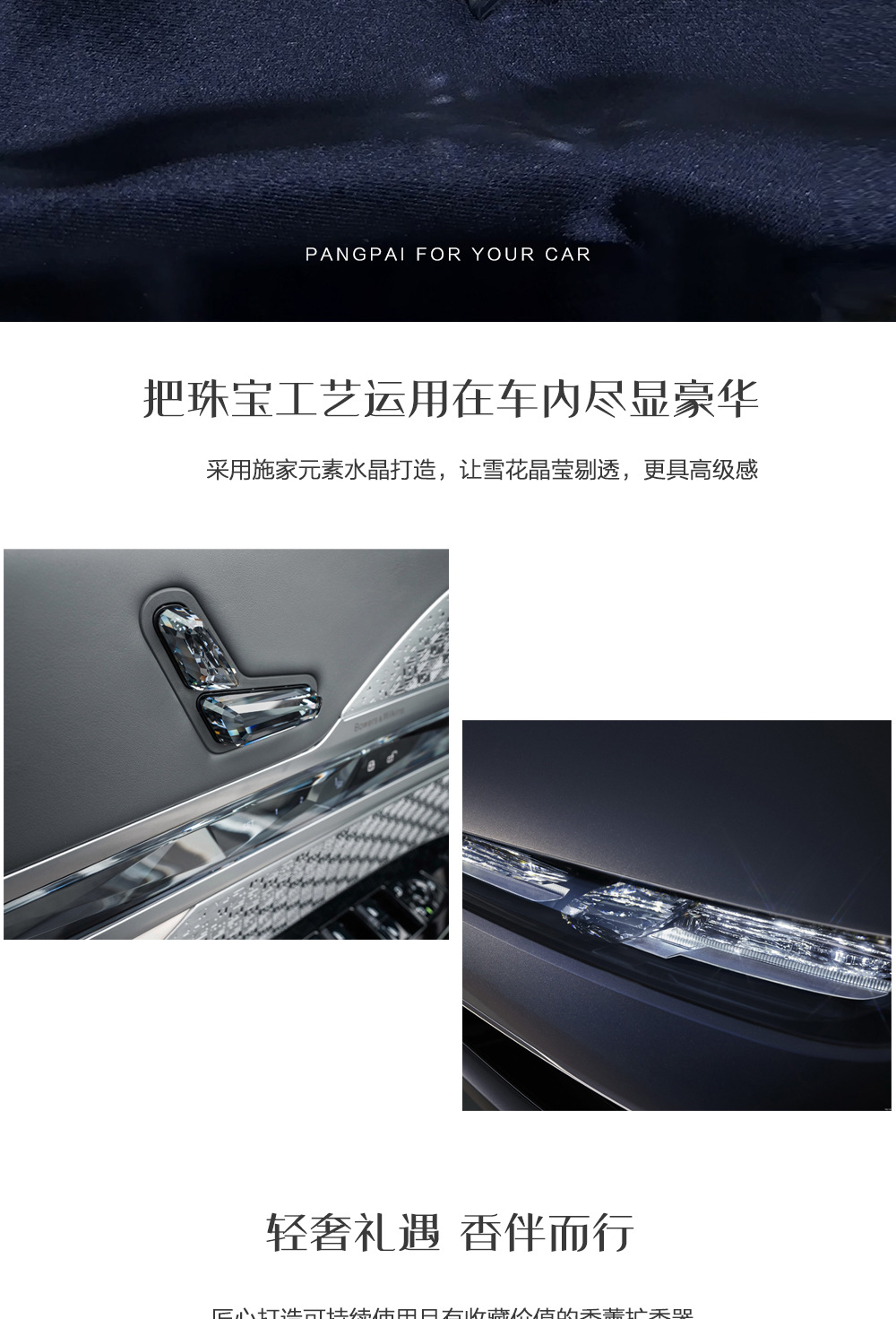 Pangpai 26 Types of Car Air Freshener Crystal Snowflake Perfume for Car Air Vents, Long-Lasting Light Fragrance for Women, High-End Fragrance