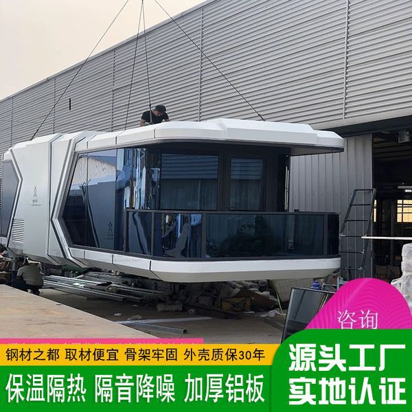 Extraíble Luz de acero integrado casa doble espacio cápsula Homestay escénico insonoro Apple cabina estrella habitación