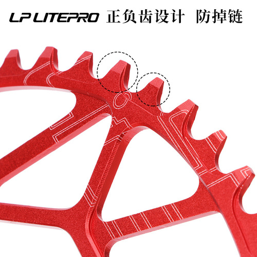 Litepro Folding Bike Positive and Negative Gears 46/50/52/54/56/58T Ultra-Light Folding Bike Chainring Single Plate