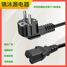 ����1.5�ן����WҎƷ��β���^�� ���׎����� �W���DC15ȫ�~���^��