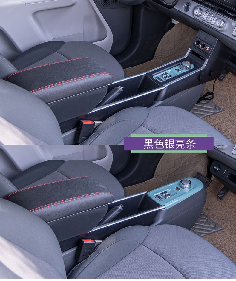 Chang'an glutinous corn armrest box lumin special armrest box central storage box modification accessories Lumin armrest box