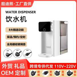 即热式饮水机家用小型速热桌面直饮机饮水器纯净水加热一体茶吧机
