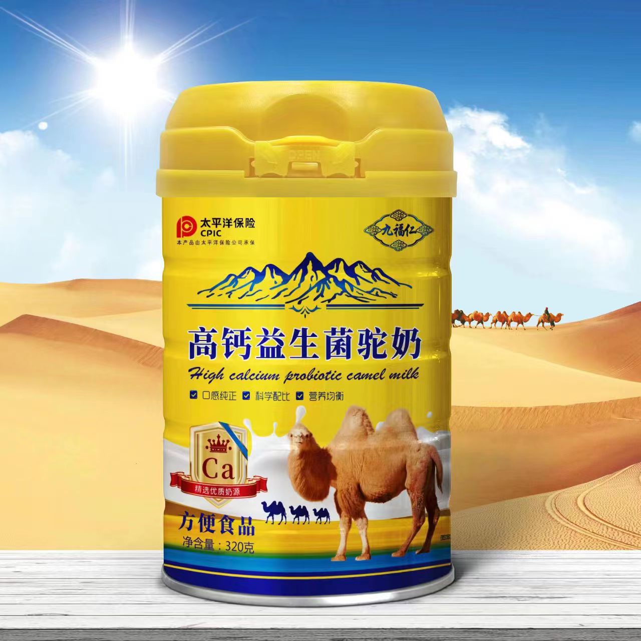 微信图片_20230725115057