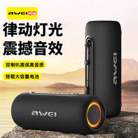 用维蓝牙音箱炫彩灯防水串联双喇叭手机电量提示户外便携电脑音响