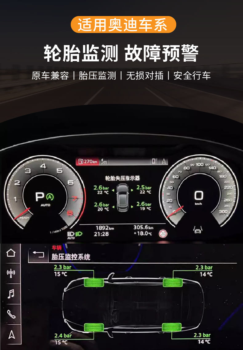 Compatible with the Original Factory A3A4La5A6A7A8L Built-In Tire Pressure Sensor Detector Q3Q5Q7