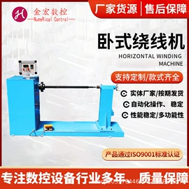 液压整机;绕线/绞线机;其他液压机械