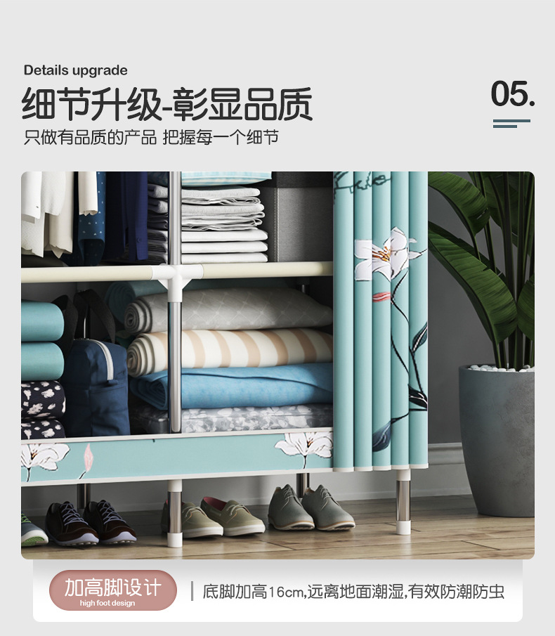 16钢管衣柜详情_14.jpg