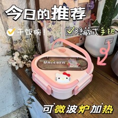 ケイティ304ステンレス弁当箱仕分け弁当箱ランチボックス食堂ご飯食器と箸マイクロ波