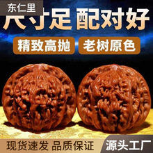 文玩核桃四座楼狮子头虎头手把件机刷包浆男士古玩包邮核桃把玩的