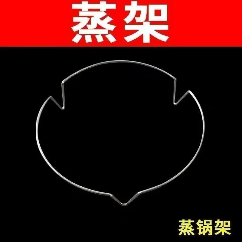 작은 찜기 받침대
