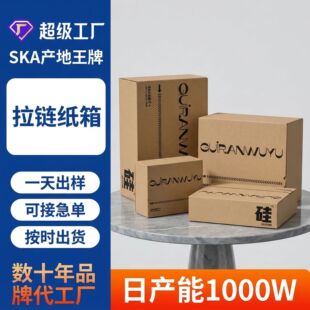 ��������w�C�� B �� ����]�����f���ʽ���� �o�z����ӡˢ���b