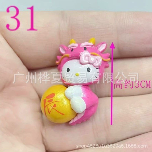 31 Dragon Year pink Kaidi