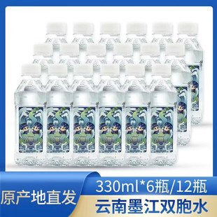 ī���������ī���p��ˮ330ml*6ƿ/12ƿ�b����خa��ͥ���ɽȪˮ
