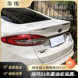 Ford 21 Mondeo Arxa Qanad, Zərərsiz Quraşdırma, Qazma Tələb Olunmur