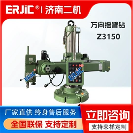 车床;数控机床;磨床