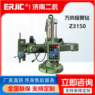 �f��u���Z3150荿יC Z3550���Ƅӓu��� ���Dʽ荿׹��z�O��