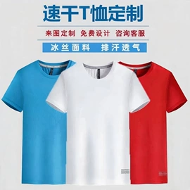 广告衫polo;冲锋衣、裤;工装、制服