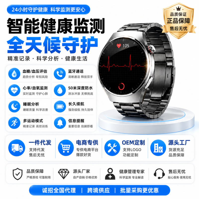New upgraded GT9 non-invasive smart watch for measuring blood sugar, blood pressure, uric acid, blood lipids, heart rate, NFC payment, and sports watch
